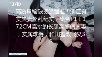 [MP4/ 126M]&nbsp;&nbsp;绿帽人妻 老公在旁边拍摄 看着自己白虎淫妻被两个男人玩弄 技超棒 这样的交你能顶住多久