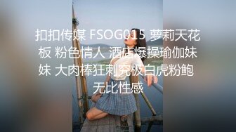 [MP4]全裸露点顶级诱惑女神雅捷COS钟点性玩物美尻女仆超诱惑