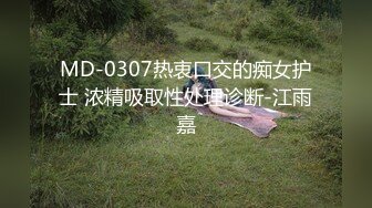 颜值不错的骚人妻漏脸跟大哥激情啪啪，撅着屁股给狼友看着骚穴深喉口交大鸡巴，主动上位浪叫呻吟表情好骚