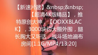 学姐偷情_第二季02.480p完整版