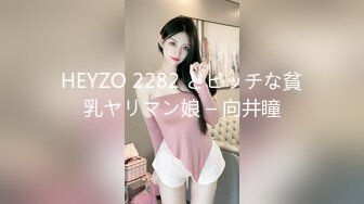 愛神駕到！「星野優」豪乳美尻一齊晃動求調教！