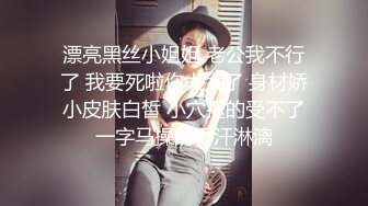 大奶熟女阿姨 跟老公打着电话被强上了 被小哥哥操的很舒坦