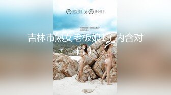 性感女神 尤妮丝魔鬼般惹火身材 独有的熟女气息满屏炸裂[78P/663M]