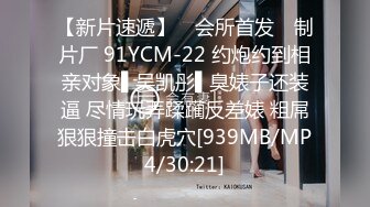 ✿91制片厂✿ YCM071 爽操大学生青春肉体 李娜娜