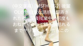 【新速片遞】&nbsp;&nbsp;⁎⁺˳✧˚❤️爆乳熟女 ♈· 娟子姐姐 ·♈ 说实话，姐姐的胸好玩吗，技术就不用说了，服务客人顶呱呱 ！[264M/MP4/11:36]