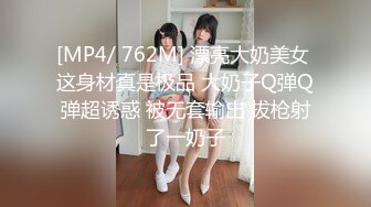 [MP4]STP27448 淫娃御姐 窈窕身材170cm大长腿车模女神▌淑怡▌极品闺蜜上位计划 湿嫩蜜穴女上位榨汁 滚烫精液浇筑子宫里面好烫 VIP0600