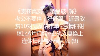 SWAG 淫女实战过程（下集）抠穴、抽插、口含着保险套 Cutiepussy