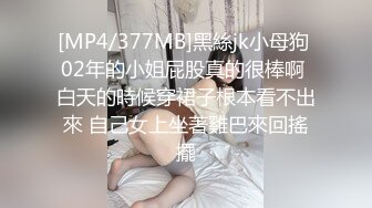 【顶级性爱㊙️终极特供】极品大神Lay爆菊开发纯欲系耐操女友 白浆喷涌 三洞全开 高能调教 交合特写 高清720P原版~1