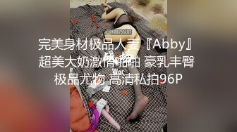 [MP4/ 5911M] 韵味熟女阿姨 被大肉棒无套输出 边操边打电话 稀毛鲍鱼超肥嫩