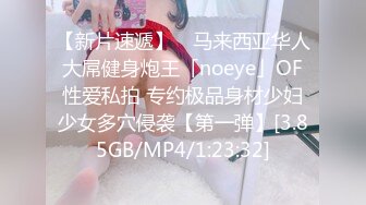 (起點傳媒)(xsjky-004)(20221205)胸猛女家教給我的懲罰-晨曦