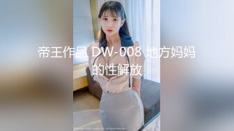 [MP4/ 961M] 三人组下药迷翻漂亮的美女模特 药量不够中途醒来两次