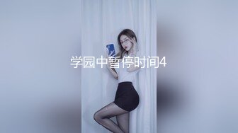 ❤️❤️皮衣女王【reaowna】御姐范十足，洞洞丝袜高跟鞋，绑住双腿玩大黑牛，假屌双管齐下，爽的不行