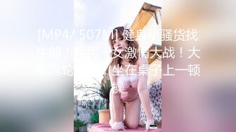 【新片速遞】&nbsp;&nbsp;巨乳美乳 漂亮美眉绑着手被大鸡吧猛怼 抽搐小屁屁一颤一颤 沉甸甸的大奶子哗哗[136MB/MP4/02:20]