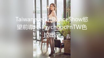 超哥桑拿会所800元挑选的美女技师全套服务,69式都用上了,把美女搞得淫性大发高潮不断,2人相互配合激烈爆插