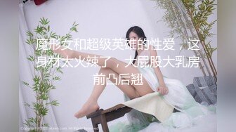 [MP4]【国产AV荣耀推荐】天美传媒华语AV品牌新作《三P骚货嫂嫂》小弟联合法界大佬 狠操淫荡骚骚