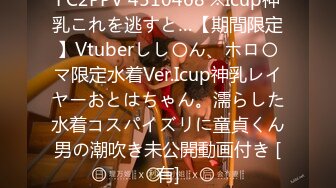 (中文字幕) [vema-187] 美人女教師の彼女はクラスの担任で部活の顧問でボクの恋人～年上彼女と朝から晩まで禁断情熱中出しSEX～ 穂花あいり