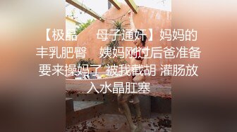 【18岁漂亮可爱的巨乳精神小妹】还很粉嫩的你受得了吗？真一线馒头白虎嫩逼！非常甜美可爱，下海就被操 (2)