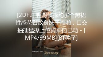 和32岁的性感黑丝御姐玩3P 身材保养的非常好