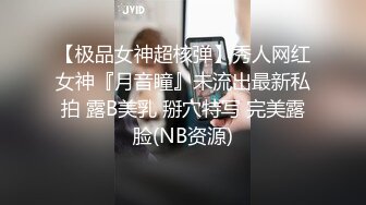 高挑气质的良家小嫂子既敏感又骚