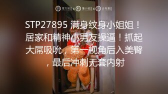 探花郎李寻欢约了个白色外套妹子啪啪，穿上黑丝摸逼特写口交抽插大力猛操