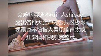 【新片速遞】 大家来吃个瓜！传媒大学的青春校花级妹子-朱姝君 背着男友 和富二代开放啪啪的视频流出被疯传，妹子颜值高 还有修长的美腿 [30M/MP4/03:22]