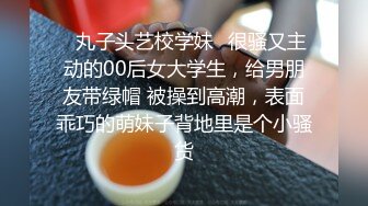 女神喜欢不戴套自己坐着动，骑累了就躺下换我来操