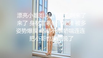 漂亮小姐姐 哇到顶了 啊来了来了 身材苗条鲍鱼粉嫩 被多姿势爆操 高潮不停 娇喘连连 把小哥也操虚脱了