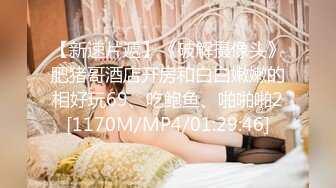 最新5月特辑，人气PANS极品反差女神露露 美惠子 依依 卓琳 思妍私拍，各种透视性感装，美女依依阴毛真旺盛[RF/MP4/1320MB]