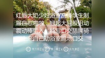 【新片速遞】&nbsp;&nbsp; 一路跟踪培训班的美女老师偷拍她的极品馒头鲍,人美B更美[114M/MP4/01:04]