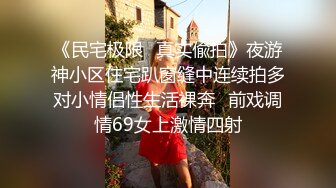 【爱情故事】泡良大神不服不行，隔几天换个新人，30岁漂亮小少妇，酒店推倒干逼精彩至极