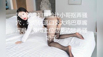 办公楼女厕牛人暗藏摄像头偷窥众多的美女职员来嘘嘘 (13)