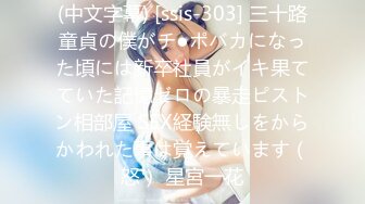 69FILMS1042 69传媒 放荡的女仆在老板外出时互相狂操