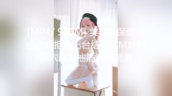 [MP4]淫娃御姐窈窕身材170cm大长腿车模女神▌淑怡▌上位女职员MK御姐中出