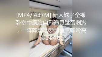 【新片速遞】&nbsp;&nbsp;黑丝制服大奶熟女人妻 淫水多不多 好爽 鸡吧好大 就喜欢你这么淫荡的 电话 不管它先干 阿姨操逼好狂野奔放[134MB/MP4/02:20]