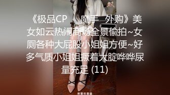 【新片速遞 】小女友 啊啊 干我 干我 在家被抓着小娇乳无套输出 不停说干我 操的很舒坦[78MB/MP4/01:05]