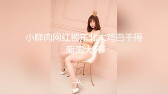 【新片速遞】&nbsp;&nbsp;吊钟奶美女 不吃不吃 就是不舔逼 这么粉嫩的无毛鲍鱼都不舔浪费 超爱这大奶子 最后内射一逼[205MB/MP4/04:42]