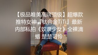 健身教练骚气训练意图勾引学员,惨遭无套内射(1粉丝福利版) 