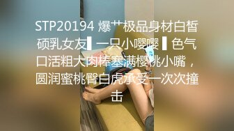 【新片速遞】 大神KFC运动展览会偷拍❤️长裙高颜值美女和舔狗男友逛街弯腰抬屁股给你看骚窄内非常诱惑[291MB/MP4/02:09]