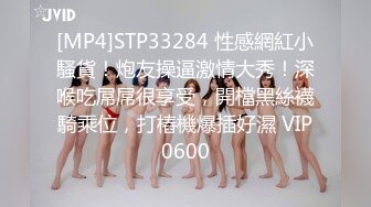 货车司机排骨小青年追了两个月才把公司刚毕业大学生美女搞到手出租房激情打炮身材苗条大长腿