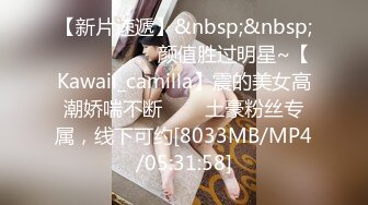 蜜桃传媒 PMC261 禽兽继父强奸刚成年女儿 温芮欣