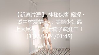 [MP4]约个神似吴宣仪的小姐姐苗条貌美娇俏可人近景展示美妙胴体