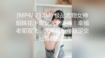 窈窕淑女君子好逑，高挑苗條的淑女型女神，老哥也太狠了，用吃奶的力氣狠操她 啪啪啪地響，妹子張大嘴巴表情扭曲