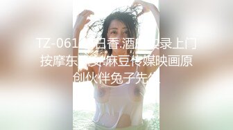 【极品女神】最新推特网红女神人称『小范冰冰』大尺度魅惑私拍 人前女神人后母狗高清720P版