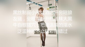 kcf9.com-（真实交流所得）小周跟兄弟互换女友 4P 玩乐 很刺激淫乱 (2)