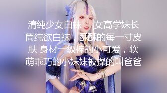 巨臀骚逼被操的叫baba