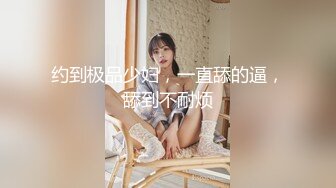 高颜值清纯美眉吃鸡吃精 鸡吧太大 美眉嘴巴小 一口吞不下 美女吃大棒 视角享受 笑的多灿烂