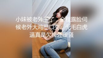 漂亮美女吃鸡乳交啪啪 小穴抠的白浆直流 被小哥哥在汗蒸房无套啪啪 内射