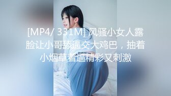 【新片速遞】 中秋节一顿饭把眼镜同事操了还要我给她买黑丝[88MB/MP4/17:13]