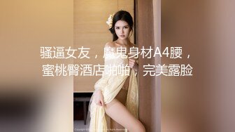 【极品女神推荐】推特网红尤物欲子姐姐【小蔡头喵喵】新年特辑-灰色包臀裙 速插欲子小姐粉穴 高潮白浆 高清7200P版