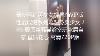 大神躲在高校女厕里偷拍各种女生如厕，第一个短发美少妇应该是老师吧，好美好激动